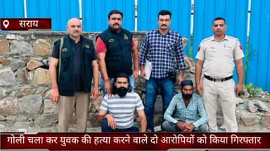 फरीदाबाद: सराय एरिया में बहसबाजी में हुई फायरिंग से युवक की मौत के मामले में दो आरोपियों को पुलिस ने दिल्ली से किया गिरफ्तार