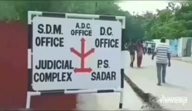 अम्बाला: थाना सदर अम्बाला में दर्ज मारपीट व अभद्र शब्दों का इस्तेमाल कर जमीन पर नाजायज कब्जा करने के मामले में दो आरोपी गिरफ्तार