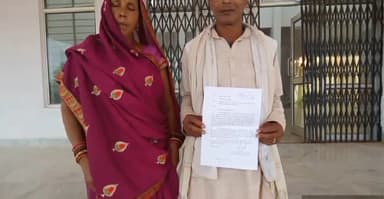 देवेंद्रनगर: मृतक पुत्र को न्याय दिलाने हेतु दर-दर भटक रही मां, कलेक्ट्रेट कार्यालय में सौंपा शिकायती पत्र