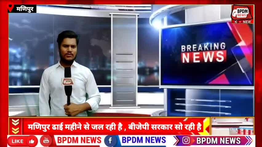 Story Behind #Manipur Voil_ence : 78 दिनों से ज/ल रही हैं मणिपुर  #BJP की #NBirenSingh #सरकार क्यों सोती रही है #news