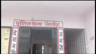 खिलचीपुर: खिलचीपुर पुलिस ने तीन अलग-अलग जगह से 4 लोगों से सट्टा उपकरण व नगदी4260 रु जप्त कर किया केस दर्ज।