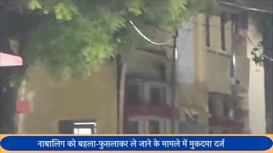 बीसलपुर: दियोरिया कोतवाली क्षेत्र में किशोरी को बहला-फुसलाकर ले जाने के मामले में दो पर मुकदमा दर्ज