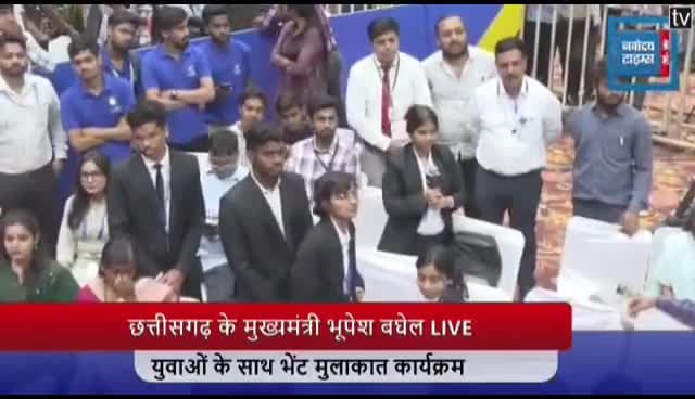 मुख्यमंत्री जी आप जितने भी युवा नेता को विधायक,, महापौर, प्रदेश अध्यक्ष, जिलाध्यक्ष बनाने की बात कर रहे हों वो सभी #परदेसिया है दूसरे राज्य से है, क्या आपने एक भी #छत्तीसगढ़िया_युवा_नेता को महापौर, विधायक, NSUI के प्रदेश अध्यक्ष बनाए |