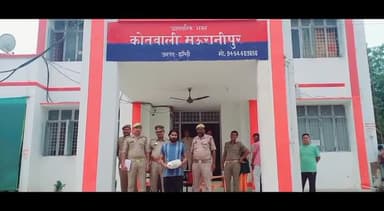 मऊरानीपुर: मऊरानीपुर कोतवाली पुलिस ने अवैध गांजे के साथ एक अभियुक्त को गिरफ्तार कर भेजा जेल