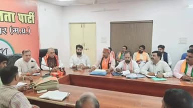 सागर नगर: मध्य प्रदेश पाठ्य पुस्तक निगम के अध्यक्ष शैलेंद्र बरुआ ने भाजपा ज़िला कार्यालय में संभाग के सभी विस्तारकों की ली बैठक