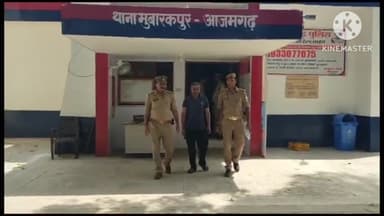 आज़मगढ़: बरामदपुर पुलिया से फर्जी कूट रचित दस्तावेज लगाकर पासपोर्ट बनाने वाला अभियुक्त गिरफ्तार