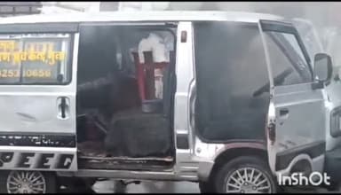 गुना नगर: जयस्तंभ चौराहे पर प्रदूषण जांच केंद्र की चलती वैन में अचानक लगी आग, मौके पर पहुंची पुलिस; लोगों ने आग पर पाया काबू