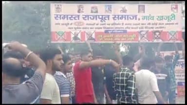 जगाधरी: गांव खजूरी में गुर्जर समाज और राजपूत समाज ने महिर भोज को लेकर चल रहे विवाद पर किया प्रदर्शन व सरकार का जलाया पुतला