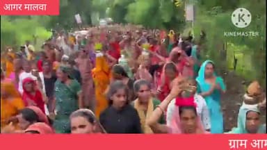 आगर: ग्राम आमला के यहां स्थित आनंद धाम आश्रम से ग्रामीणों ने निकाली विशाल कलश यात्रा, महिलाओं सहित पुरुष हुए शामिल