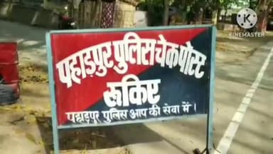 पहाड़पुर: पुलिस ने थानाक्षेत्र के सटहां स्थित चीनी मिल चोरी करने वाले 2चोर को किया गिरफ्तार भेजा जेल।