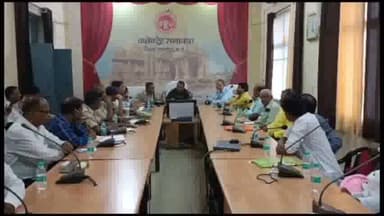 छतरपुर नगर: मोहर्रम के दृष्टिगत शांति समिति की बैठक कलेक्ट्रेट सभागार में अपर कलेक्टर की मौजूदगी में हुई संपन्न