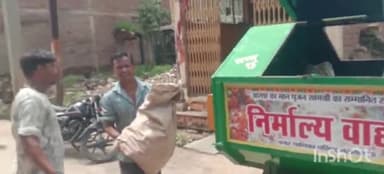 नरसिंहगढ़: शहर में घर-घर से इकट्ठी की जाएगी पूजा- सामग्री, नगर पालिका ने चलाया निर्माल्य रथ