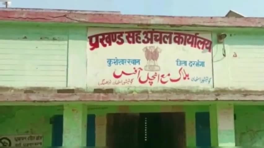 सीओ के कार्यालय कक्ष में राजस्व कर्मचारियों की साप्ताहिक बैठक।