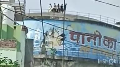 बरेली: बारादरी थाना क्षेत्र की जगतपुर पानी की टंकी पर चढ़े खुराफाती लोग, नगर आयुक्त से की गई शिकायत