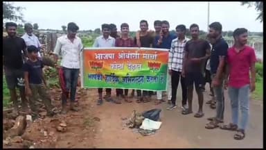 रामगंजमण्डी: भाजपा ओबीसी मोर्चा ने सुकेत, रामगंजमण्डी व ढाबादेह में प्रदर्शन कर 'नही सहेगा राजस्थान' अभियान की शुरुआत की