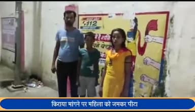 बीसलपुर: संत नगर कॉलोनी में किराया मांगने पर महिला को जमकर पीटा पीड़ित ने कोतवाली में दी तहरीर