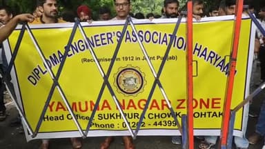 जगाधरी: ऑल डिप्लोमा होल्डर इंजीनियर एसोसिएशन ने अपनी मांगों को लेकर सचिवालय में सरकार के नाम सौंपा ज्ञापन