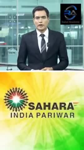 सहारा की चार को-ऑपरेटिव सोसाइटीl #sahara_rifnd #amitshaha #sarkari_naukari #mpnewsतेज #mpnews #shivraj_singh_chouha