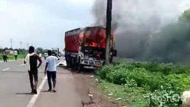 गुना नगर: गुना जिले के पाटई ग्राम के पास नेशनल हाइवे पर एक ट्रक के बोर्ड से टकराने के चलते ट्रक मे लगी आग,वीडियो हुआ वायरल