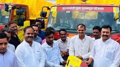 बैरसिया: व्हाइट हाउस बेरसिया में उचित मूल्य दुकानों पर राशन सामग्री परिवहन हेतु 3 हितग्राहियों को MLA विष्णु ने प्रदान किए वाहन