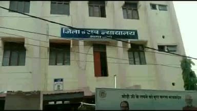 सागर नगर: नरयावली थाना क्षेत्र के डेढ साल पुराने दुष्कर्म केस में सागर न्यायालय ने आरोपी को 20 वर्ष के सश्रम कारावास की सुनाई सजा