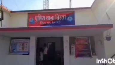 धार: ग्राम शिवसिंगपुरा स्थित आमरोड पुलिया के पास से अवैध हाथ भट्टी कच्ची महुआ शराब के साथ एक आरोपी को किया गया गिरफ्तार