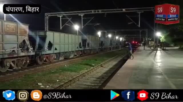 रक्सौल जीआरपीएफ थाना को बम से उड़ाने के मिली धमकी।
#S9_Bihar_Bettiah_West_Champaran_Bihar #एस_9_बिहार_बेतिया
