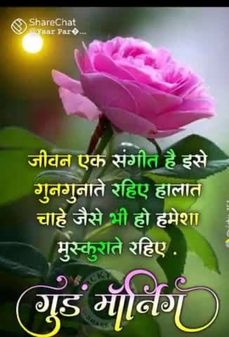 जय श्री कृष्ण ,जीवन का आनंद