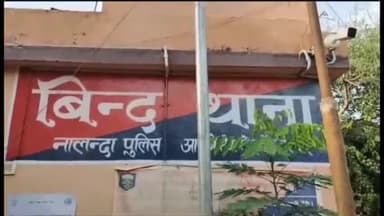 बिंद: खानपुर में जमीनी विवाद को लेकर चचेरा भाई ने भाई को मारा दो गोली, जांच में जुटी पुलिस