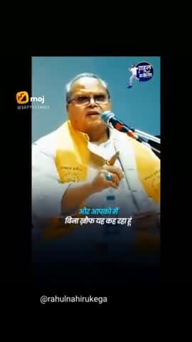 Satyapal Malik ji ne bataya ki Adani ka jo bhi Paisa rupya hai vah sab Modi ka Paisa hai