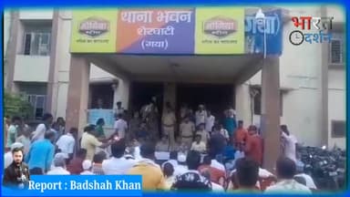 शेरघाटी: मोहर्रम पर जिला प्रशासन का सख्ती, जारी हुआ फरमान। #bharatdarshan #bihar #gaya