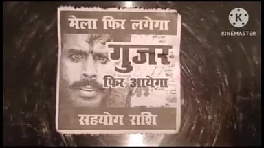 पतरातू: भुरकुंडा के श्रावणी मेले में हुई मारपीट मामले ने तूल पकड़ा, जनप्रतिनिधियों ने की निंदा