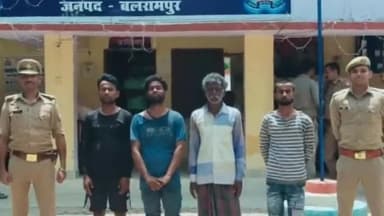 उतरौला: रेहरा बाजार पुलिस ने जफराबाद से शांति व्यवस्था भंग की आशंका में 4 लोगों को किया गिरफ्तार