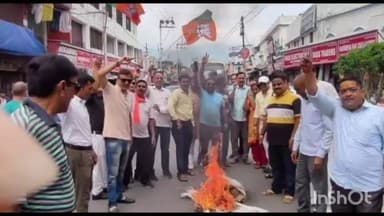 नरेन्द्रनगर: नरेन्द्रनगर:देहरादून चौक पर भाजपा का विरोध, कांग्रेस अध्यक्ष का पुतला दहन किया