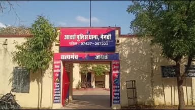 नैनवां: बिना अनुज्ञा पत्र अवैध शराब रखने व परिवहन के मामले में 3 वर्ष से फरार आरोपी को नैनवा थाना पुलिस ने किया गिरफ्तार