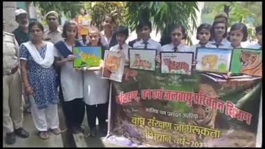अररिया: आरएस स्थित जवाहर नवोदय विद्यालय में ग्लोबल टाइगर डे के अवसर पर  वन विभाग की ओर से विभिन्न तरह के कार्यक्रम किए गए आयोजित