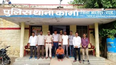 कामां: कामां पुलिस ने साइबर ठग को न्यायालय में किया पेश न्यायालय ने भेजा जेल