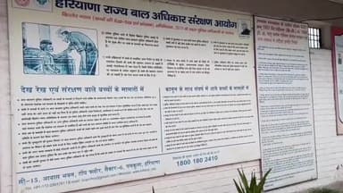 इसराना: रोहतक नेशनल हाईवे पर डिडवाडी मोड़ के पास अज्ञात वाहन की चपेट में आने से बाइक सवार युवक हुआ घायल,  सिविल अस्पताल भिजवाया