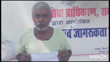 सलोन: पूरे कुम्हारन मजरे बेवली निवासी बुजुर्ग ने तेरहौ निवासी युवक पर लगाया पैसे लेने का आरोप,सलोन कोतवाली प्रभारी को दी तहरीर