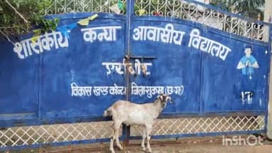 सुकमा: एर्राबोर नाबालिक से दुष्कर्म मामले को लेकर जिला शिक्षा अधिकारी ने किया सीआरसी को निलंबित