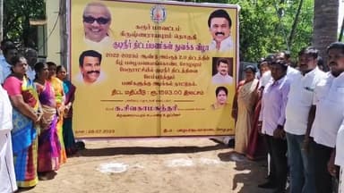 கிருஷ்ணராயபுரம்: மகாதானபுரம், கிருஷ்ணராயபுரத்தில் ₹30.53 கோடி மதிப்பிலான குடிநீர் திட்டப்பணிகளுக்கு எம்எல்ஏ பூமிபூஜை செய்தார்