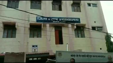 सागर नगर: आंगनबाड़ी कार्यकर्ता के पद पर नियुक्ति में रिश्वत लेने वाली आरोपी को सागर अदालत से 3 वर्ष के सश्रम कारावास की सजा मिली