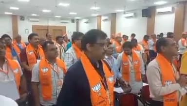 आमेर: भारतीय जनता पार्टी के प्रदेश कार्यालय में हुई बैठक, प्रदेशाध्यक्ष सीपी जोशी समेत कई नेता रहे मौजूद