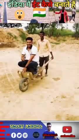 भट्ठे में ईट कैसे बनती हैं #ब्रेक #bhatta #eiti #desivlog