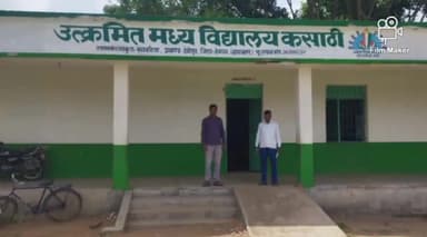 देवीपुर: मधुपुर विधानसभा क्षेत्र अंतर्गत विभिन्न मतदान बूथ का बीएलओ कोऑर्डिनेटर द्वारा किया मतदान केंद्र का निरीक्षण