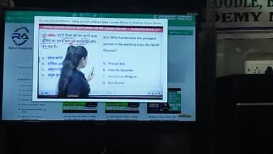 सरकारी परीक्षा की तैयारी करें यहां से वेबसाइट पर जाएं और देखें #ssc_cgl_2023Tier_1
#Mp_Police_Constable_2023
#mpnewes