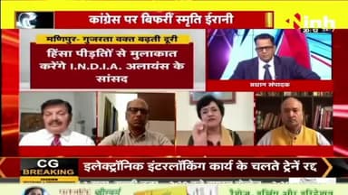 डॉ. हिमांशु द्विवेदी चर्चा | कब मिलेगा समाधान ? #NoConfidenceMotion #ParliamentMonsoonSession #MonsoonSession