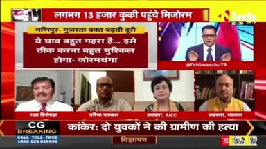 डॉ. हिमांशु द्विवेदी चर्चा | कब मिलेगा समाधान ? #NoConfidenceMotion #ParliamentMonsoonSession #MonsoonSession