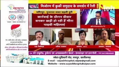 डॉ. हिमांशु द्विवेदी चर्चा | कब मिलेगा समाधान ? #NoConfidenceMotion #ParliamentMonsoonSession #MonsoonSession