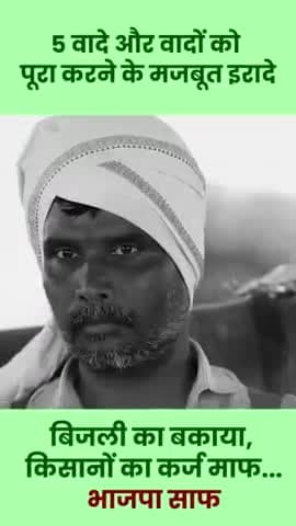 कमलनाथ ने दिया वचन बदल जाएगा किसान का जीवन।